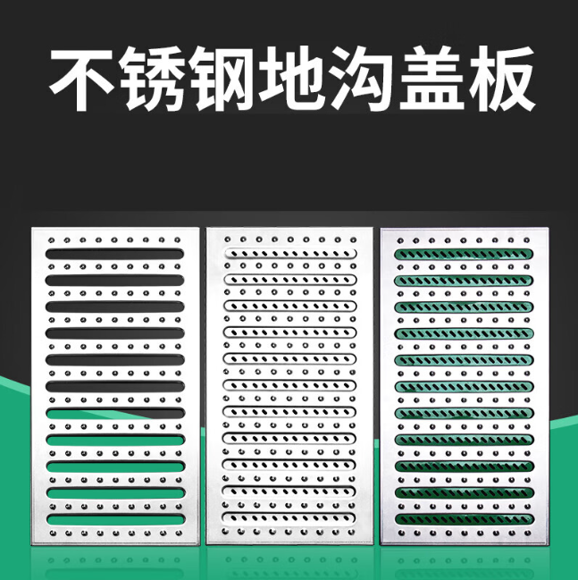 盐田不锈钢沟盖板展示